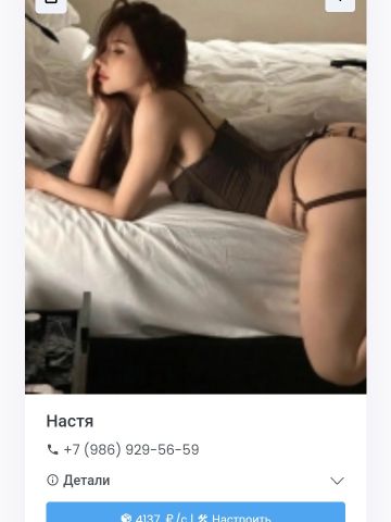 Злата